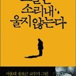 50대 슬픈 자화상2