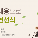 article_inline_banner_1