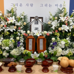 공영장례