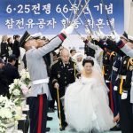 참전유공자