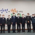지하철 무임수송