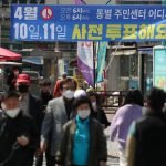투표 현수막