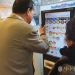키오스크 교육