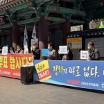 은퇴자협회 투표독려캠페인