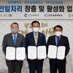 GS25 인천시 협약