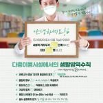 거리두기