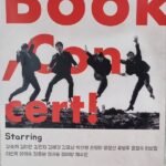 작가도전교실4